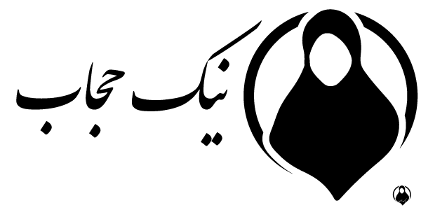 نیک حجاب